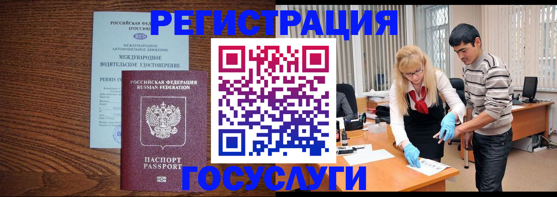 прописка для кредита в Калязине