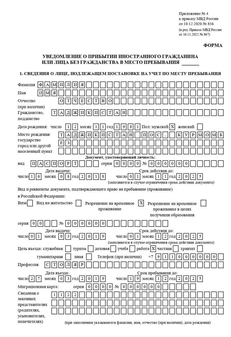 временная регистрация в Калязине временная регистрация в Калязине